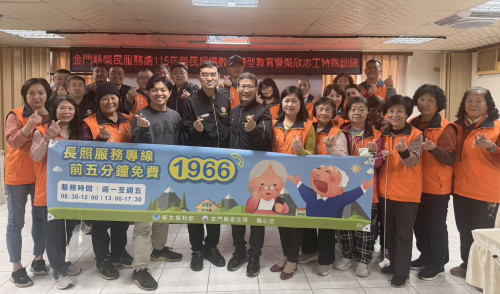 金門榮服處×北榮推數位照護教育暨志工特殊訓練