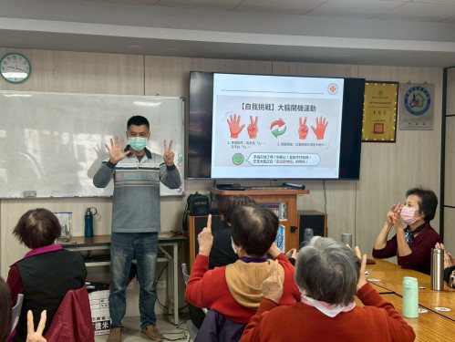 嘉榮社區快樂大腦認知活化訓練：提升榮民眷長輩認知×情緒韌性