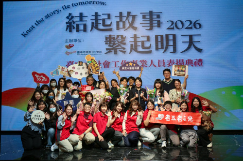 感謝守護城市的溫暖力量　中市社會局表揚61位績優社工與團體   