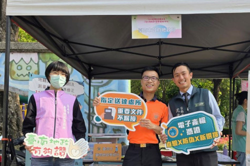 臺南親子同樂 地政推廣租屋安全×多元地政服務