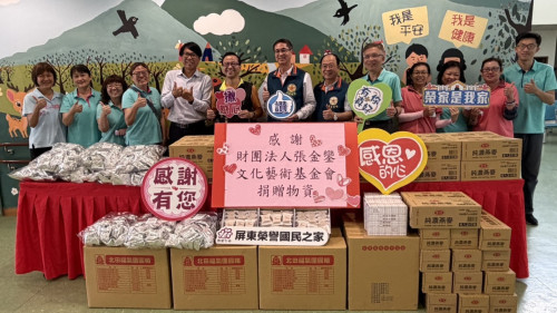 屏東榮家感謝張金鑾文化藝術基金會捐贈物資 關懷長輩