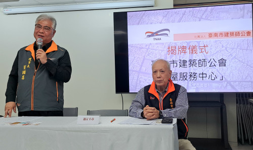 室內裝修審查費百萬？南市建築師公會澄清：30坪僅2.2萬