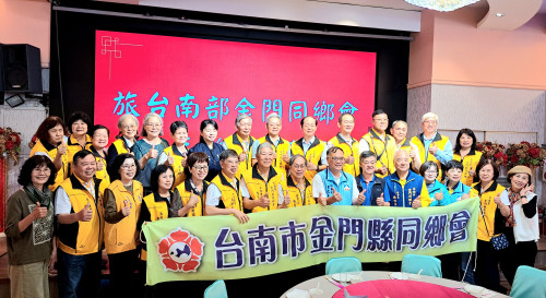 台南金同會新春團拜暨自強活動圓滿達陣