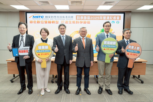 南科再創新高！2025年營業額衝向3兆  