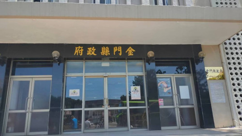 打造零暴力家園！金門社區防暴宣講員培訓即日報名