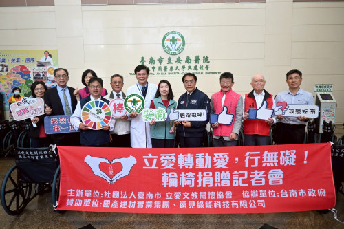 臺南4急救責任醫院獲贈輪椅 公私協力打造友善就醫環境