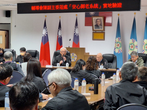 輔導會陳進廣視導宜蘭安心御老平台 打造智慧照護新模式