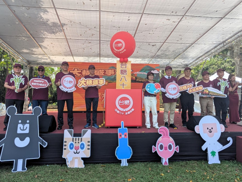 歡慶台糖80「大糖盛事」生日Party 齊心排字 宣示永續奔馳