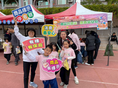 金門校園宣導商品標示 培養學童消費安全觀念