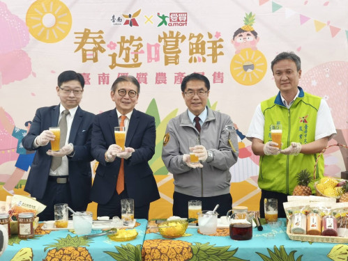 臺南優質農產展售 4/2-6日愛買臺中復興店登場