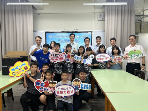 資源再利用創雙贏　中油煉製事業部捐電腦助三校升級教學設備