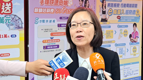 114年度報稅新制 南區國稅局報您知