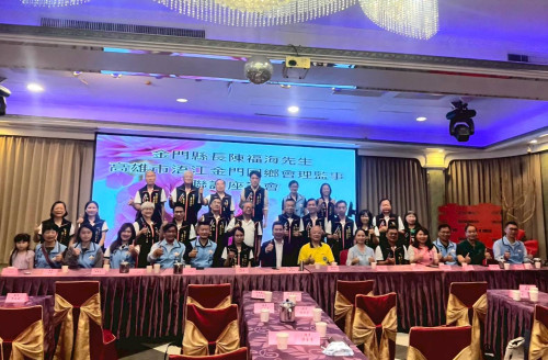 金門陳福海跨海來台與高雄兩金同會座談交流溫馨圓滿