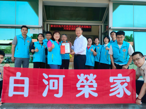 白河榮家感謝欣桃董座房茂宏捐善款 傳遞溫暖關懷