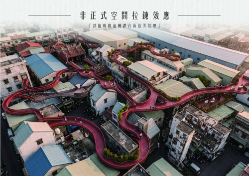 南應大室內設計系畢展「序章．無界」開啟設計新篇章