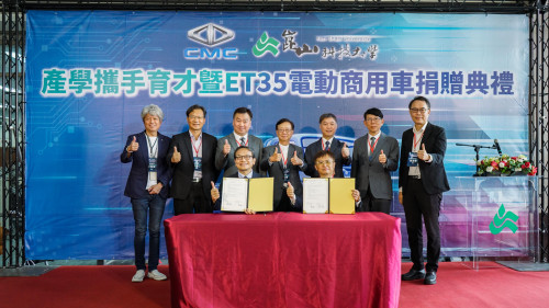 崑科大×中華汽車簽署MOU 獲贈電動商用車 培育高階技術專才