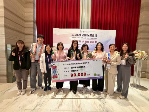 深耕預防保健展現卓越成果 中市衛生局全國考評勇奪第一、八大項目稱霸 