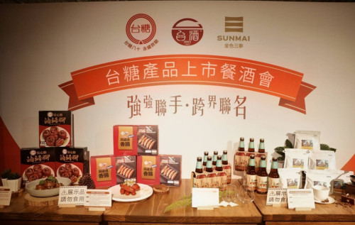 台糖×台酒×金色三麥打造新食尚高粱酒香腸等4新品上市