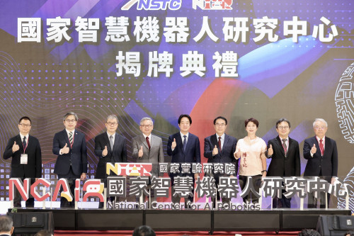 國家智慧機器人研究中心沙崙揭牌 臺南邁向AI機器人產業核心基地