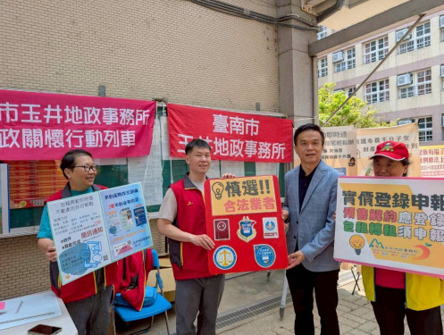 玉井地政前進校園 結合園遊會推測量知識寓教於樂