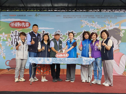 湖光山色x東方茶藝x音樂展演　「茶韻峨眉」湖畔春季茶會打造五感旅遊盛會