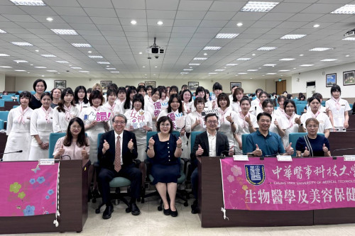 中華醫大醫美生力軍亮眼出擊 結合業者帶薪實習預儲人才