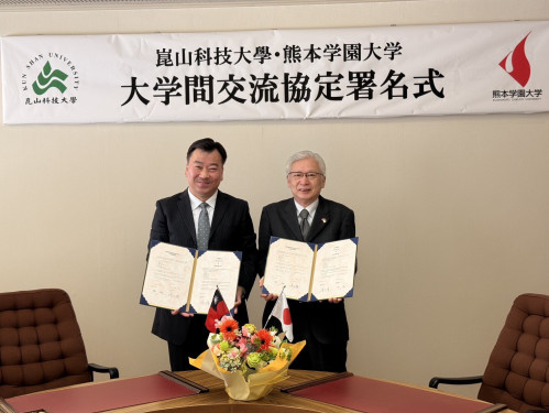 崑山科大赴日交流 產學體育三維度深 展現跨國行動力