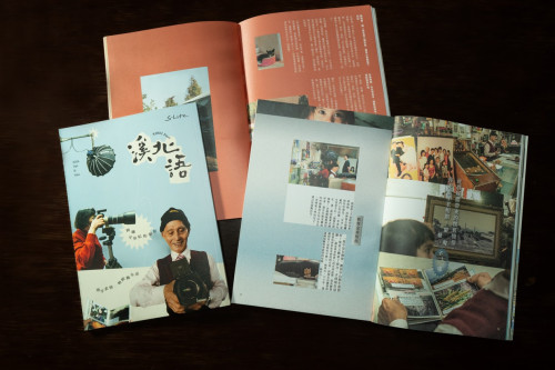 S-Life溪北語-全新改版！書寫臺南溪北流動風景