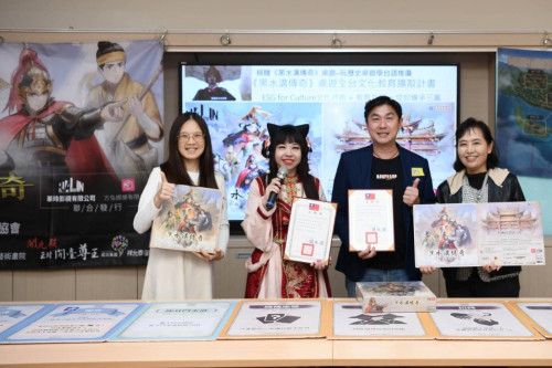 黑水溝傳奇-校園桌遊交流賽預告 全台文教串聯臺南文化啟動