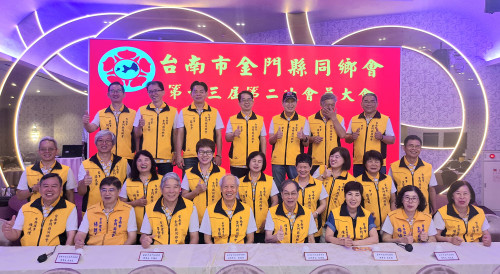 台南市金同會會員大會溫馨圓滿 陳慶才：浯島情深厚誼