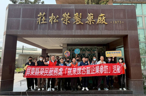 屏東榮服處參訪AI導入百年藥廠 開拓榮民眷就轉業新管道