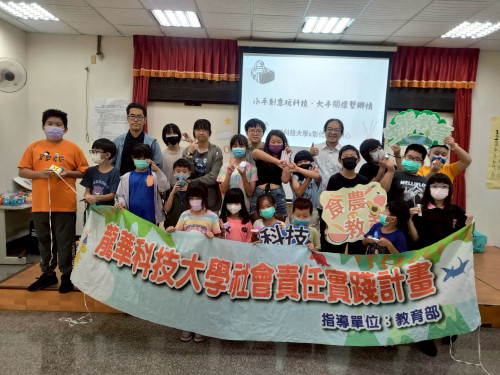 龍華科大榮獲雙項殊榮 大學辦學績效全國第四暨天下大學公民獎