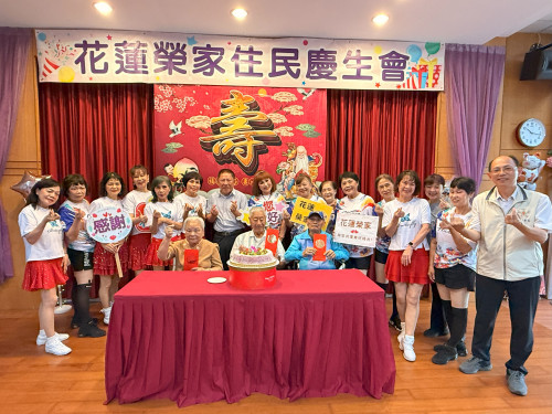 花蓮榮家住民慶生會 溫馨歡聚傳遞感恩祝福
