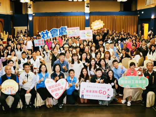 苗栗榮服處參加縣府績優社工表揚 展現專業無私奉獻