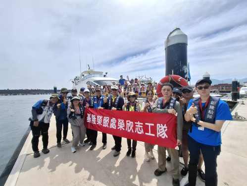 基隆榮服處榮欣志工會報 結合職員工文康海上知性之旅