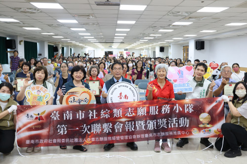 臺南表揚社福金質徽章獎11志工 肯定溫暖無私奉獻