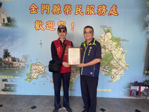 金門榮服處感謝大中華記協跨海慰問清寒榮民
