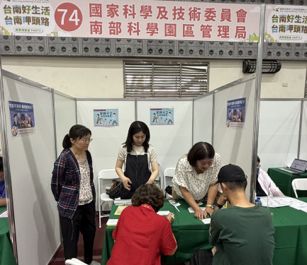 南科攜手南市府就博會 助攻人才媒合