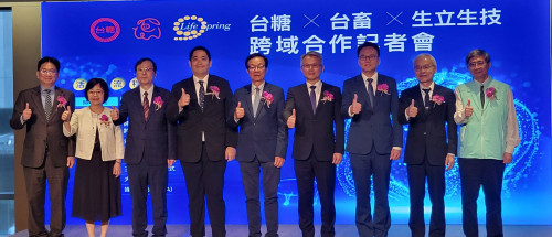 台糖×台畜×生立生技簽署MOU啟動畜殖業高值轉型 布局高階醫材鏈 