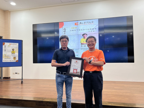 從自然找答案！金大仿生學講座：探討太陽底下存在許久新鮮事
