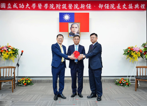 成醫院長交接！許耿福承先啟後再創新局