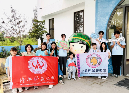 金門家扶感謝修平科大 捐贈善款關懷扶幼兒少