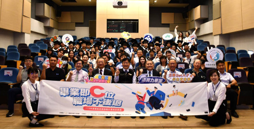 勞動部雙軌生畢業即C位！職場就業零時差