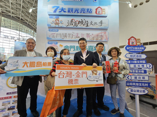 金門國際旅展推7大亮點＋滿額3重禮 搶玫夏日旅遊商機