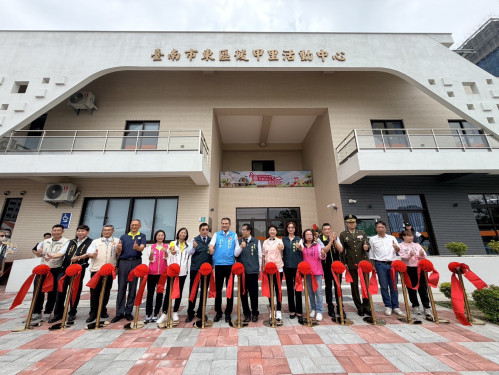 臺南東區後甲里活動中心啟用！斥資5千萬打造  完善社區服務