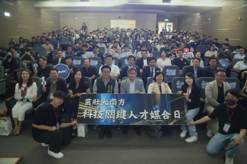 臺南陽明交大×南科「科技關鍵人才媒合日」15企業齊聚搶才