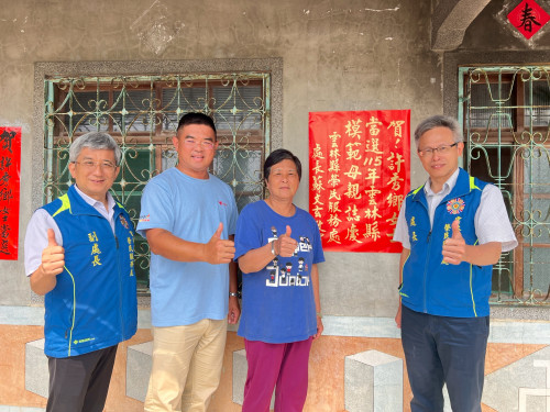 賀張發芬及許秀鄉當選模範母親 雲林榮服處貼紅榜中堂