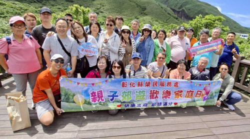 彰化榮服處點亮幸福天燈 家庭日輕旅行 感謝30年奉獻
