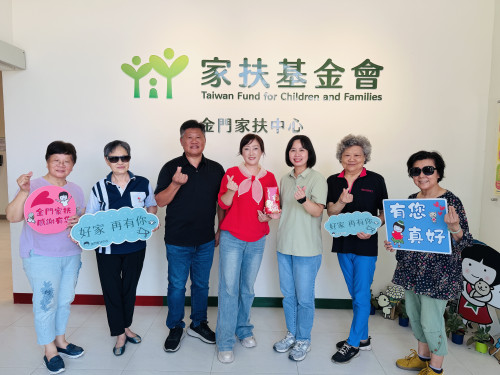 謝佩琳捐贈10萬成金門家扶永久之友  健康種子化作愛心力量 