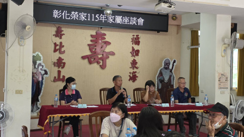 彰化榮家端節前家屬座談 攜手打造優質照護環境